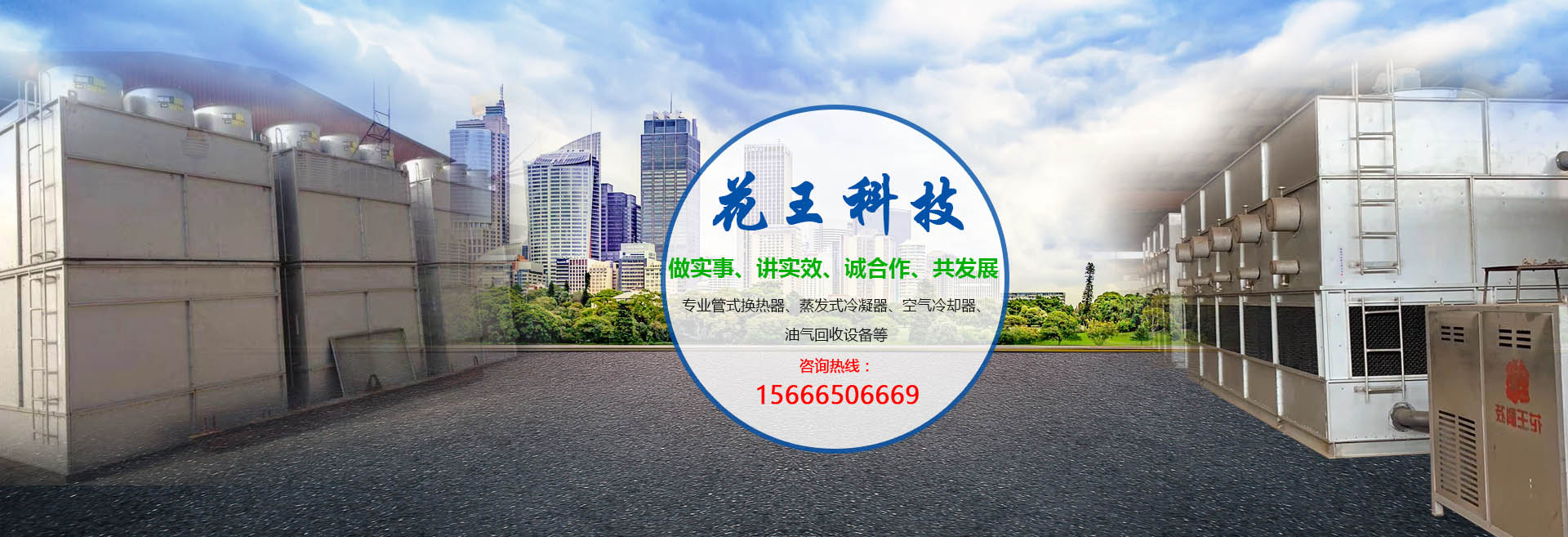 加氣磚打包設(shè)備