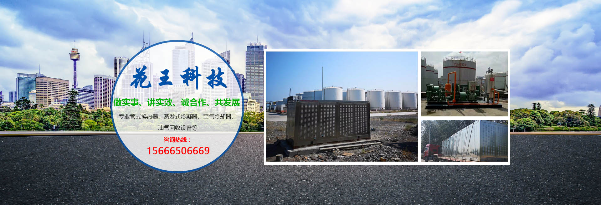 加氣墻板改造廠(chǎng)家
